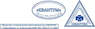 Автоматическая печать большого диаметра
